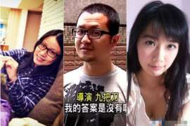 东海岛侦探事务所,严格保密的婚外情调查专家